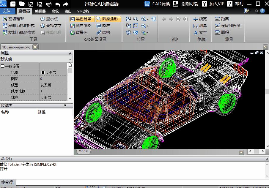 免费送cad图纸,cad免费家具图库哪里有