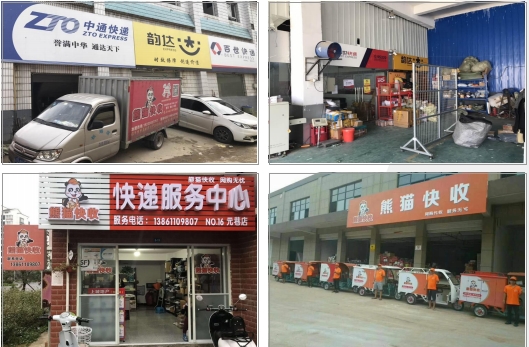 菜鸟驿站代收快递怎么赚钱快,菜鸟驿站熊猫快收