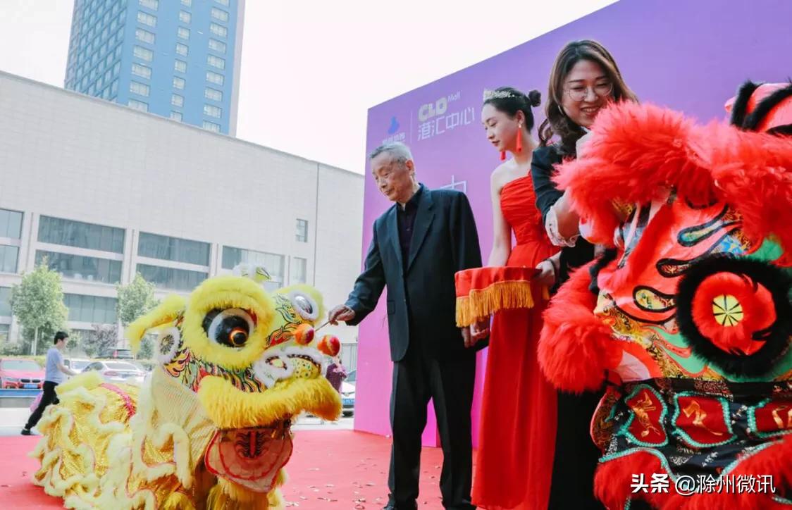 滁州港汇中心,港汇中心滁州