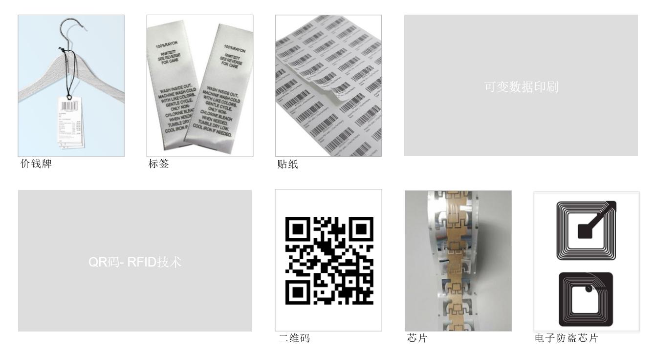 rfid电子准备上市的公司有哪些,rfid芯片龙头企业