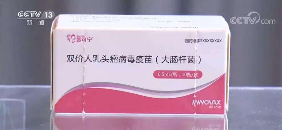 什么是hpv疫苗九价和四价,hpv疫苗有必要打吗二价和四价区别