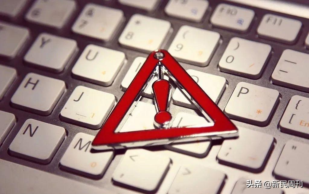 10元就能窥探别人卧室!APP上的隐私贩卖有治没治?