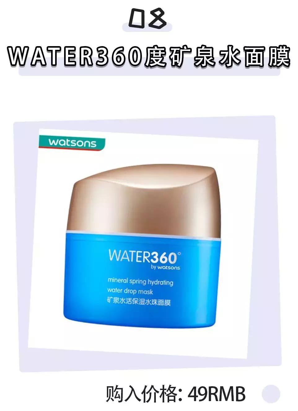 去屈臣氏应该避雷哪些,屈臣氏避雷产品有哪些牌子