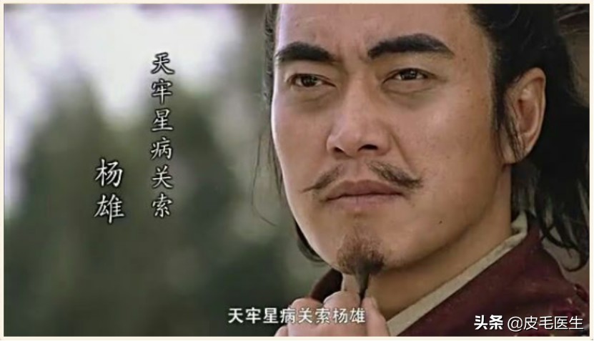 忍不住想给梁山好汉，送一台激光治疗仪