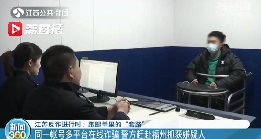 外卖小哥被骗30w,外卖小哥被骗400元