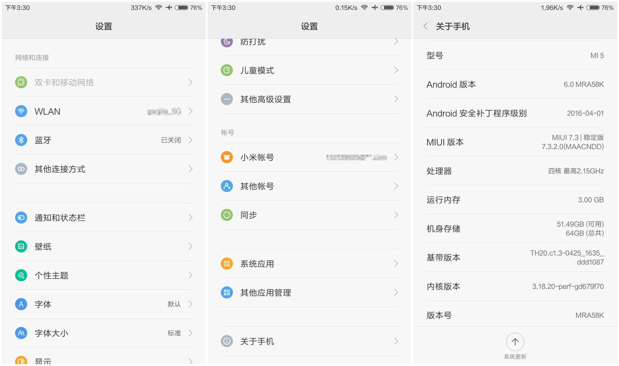 小米miui怎么关掉日历的广告,小米miui12关闭广告设置方法