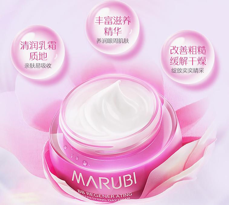 国产抗皱去纹眼霜排行榜前十强,国产眼霜哪种牌子好用又便宜