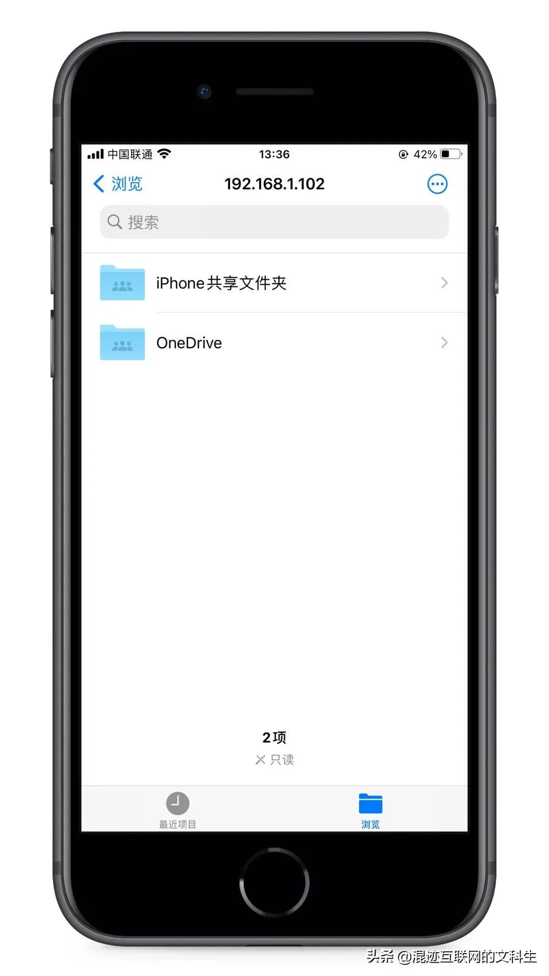 电脑文件和苹果手机共享,windows电脑如何与iphone共享文件