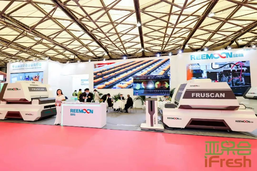 ifresh亚果会上海展会,第14届亚洲if果蔬博览会