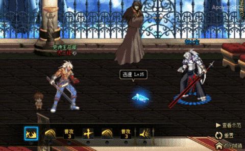 红眼pk最强连招,dnf红眼用什么流派好