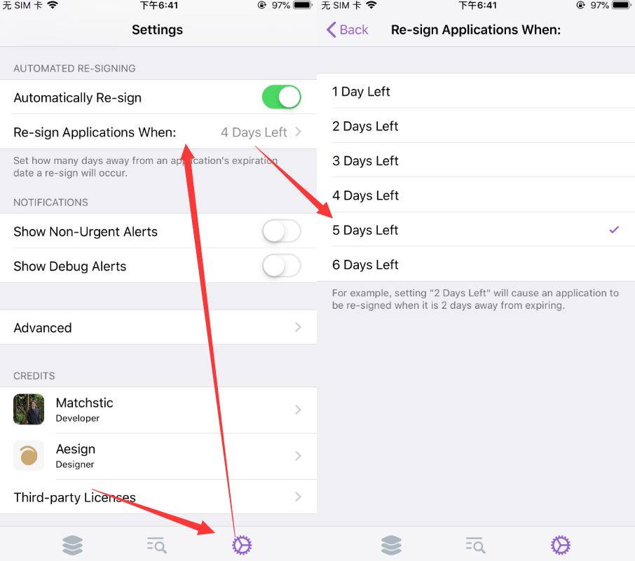 ios12.2越狱成功需要安装什么,ios14.7.1系统越狱操作