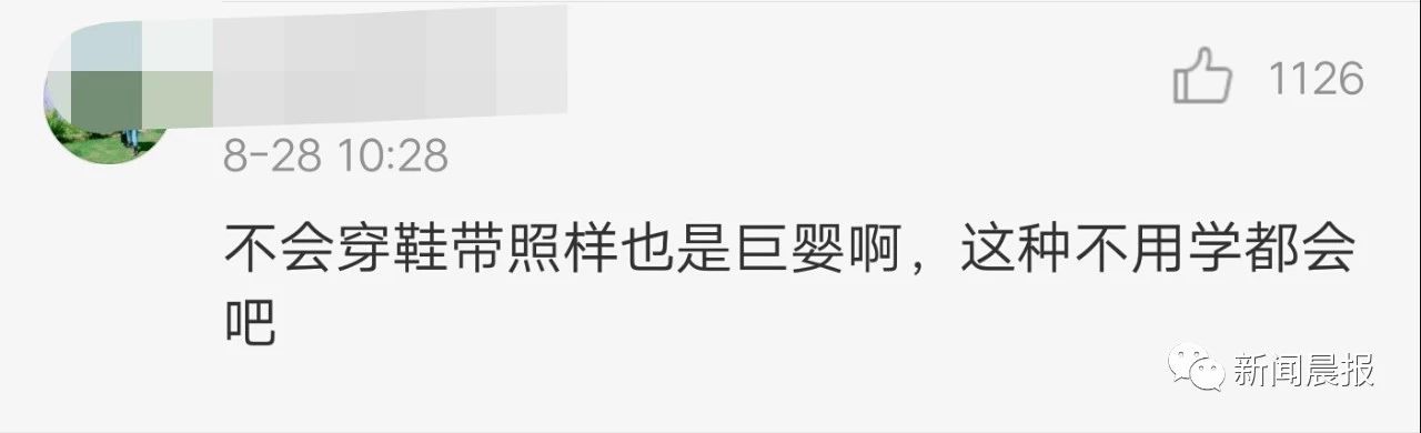 孩子不会系鞋带有什么好办法,什么原因孩子不会系鞋带