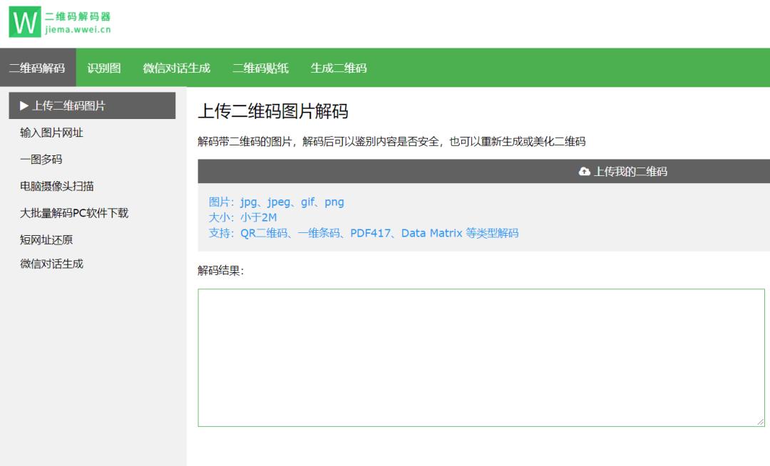 最好用的网页神器免费,神奇的网页神器
