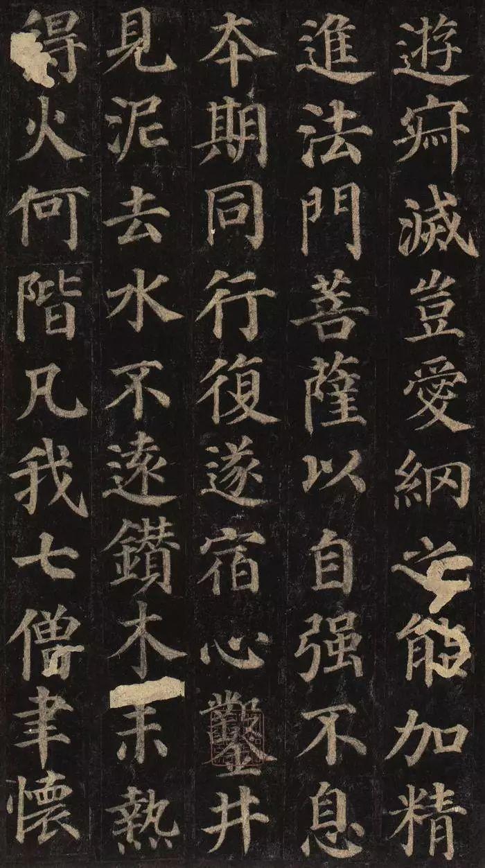 中国书法颜真卿多宝塔碑,颜真卿多宝塔碑全文有标点符号的