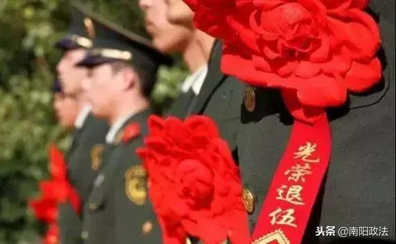 退役士兵实用政策指南,退役军人最关心的8个问题