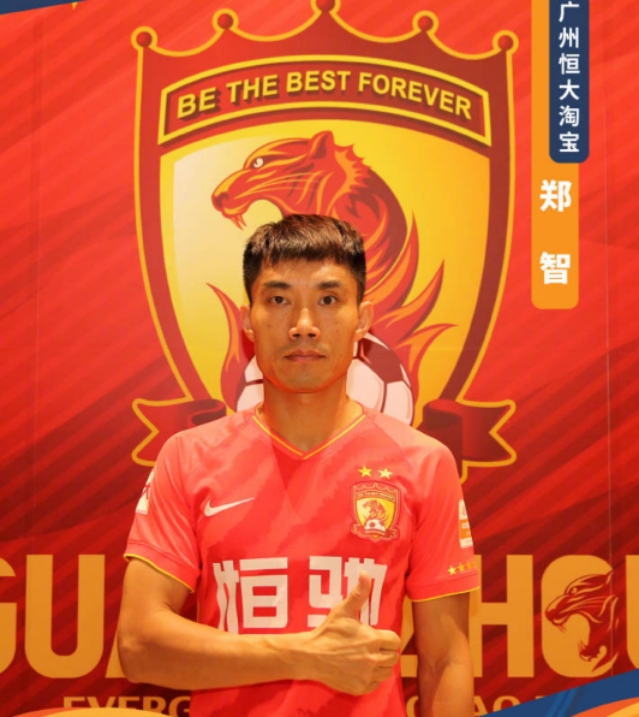 广州恒大足球俱乐部最新情况,2023广州恒大足球俱乐部队员名单