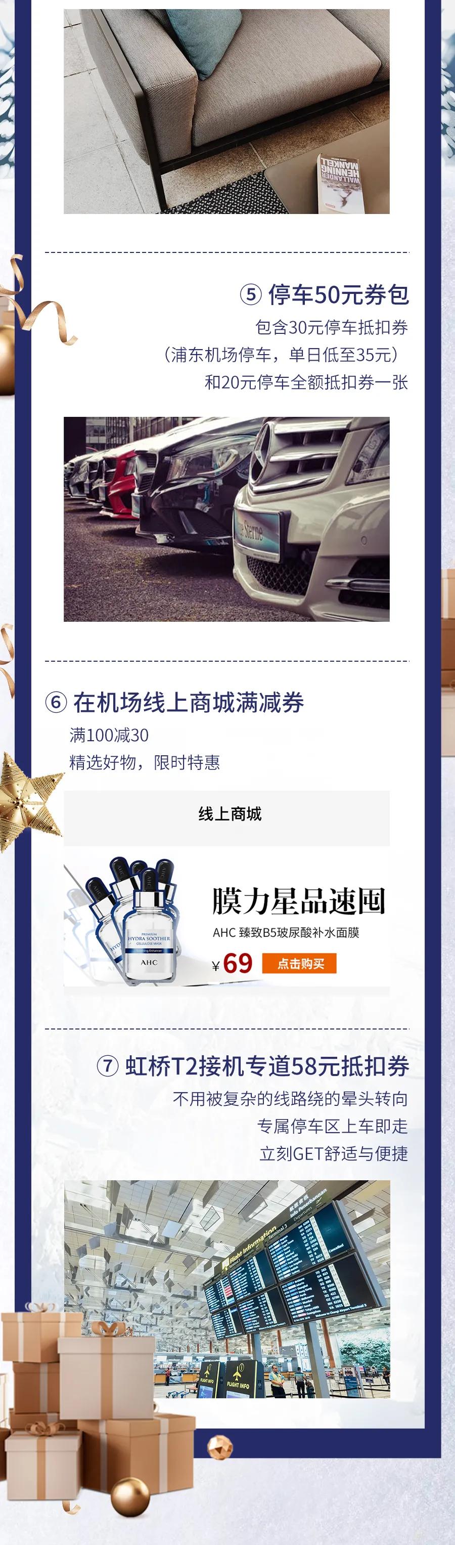 美妆大牌一折直播,大牌美妆限时8折秒杀