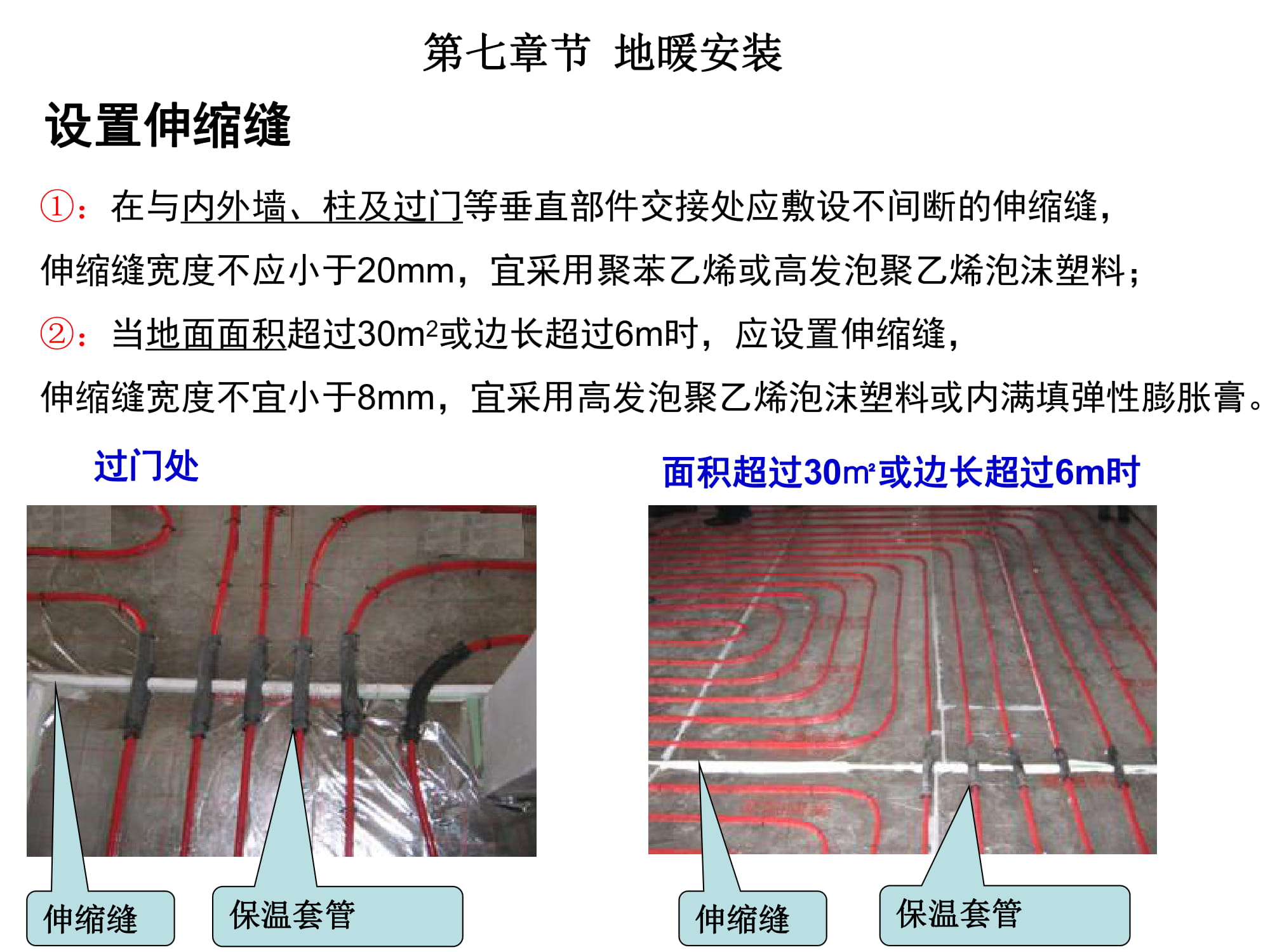 大金空调江西VRV培训,大金vrv-u地暖空调靠谱嘛