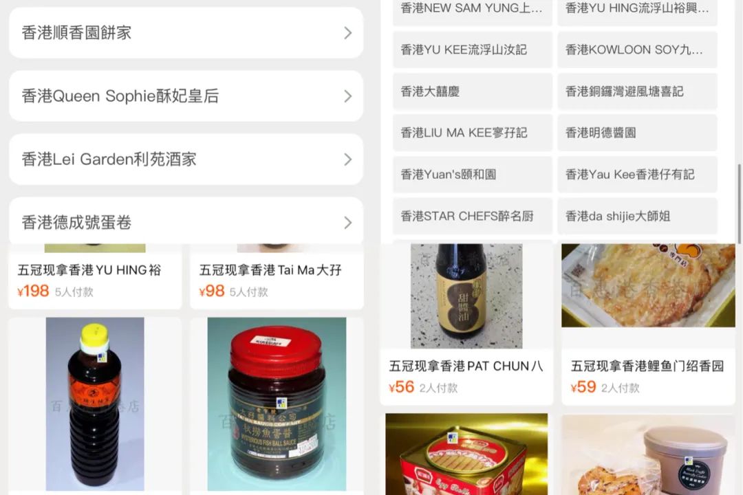 好逛的精品店铺,好逛的店铺