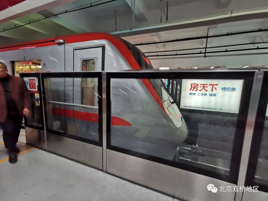 八通线这几天可以走吗,八通线几点开始