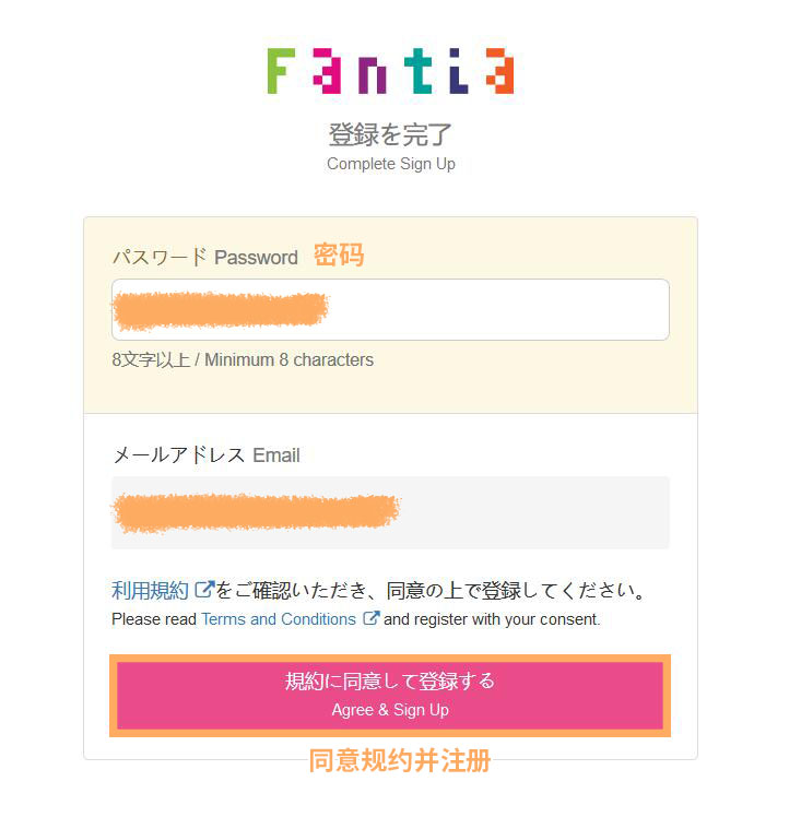 fanta点数怎么买,fantia点卡怎么用