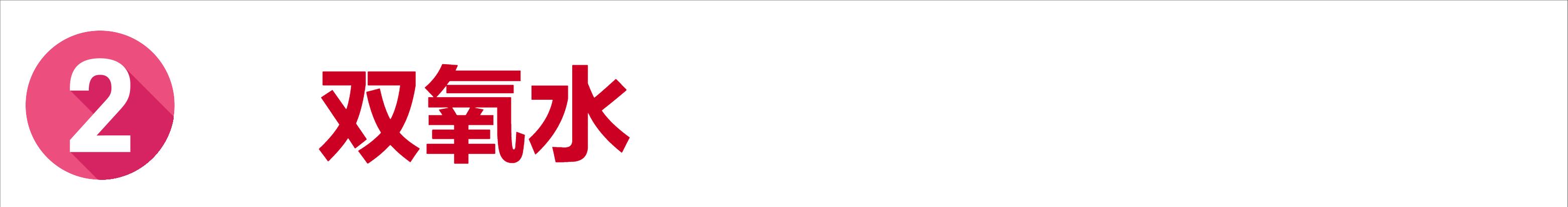 浅色衣服被深色衣服染色怎么办,衣服被别的衣服染色怎么恢复原色