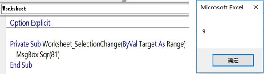 wpsexcel表格新手入门,excelsql入门新手教程