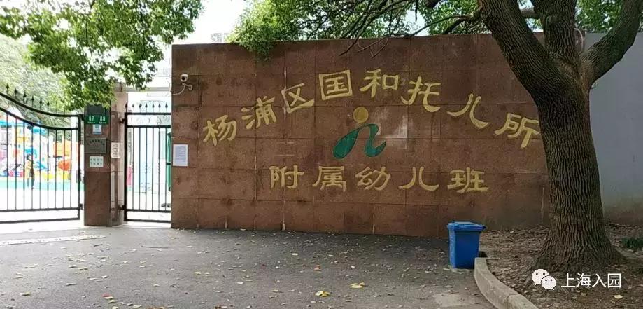 上海托儿所费用能报多少,上海公办托儿所