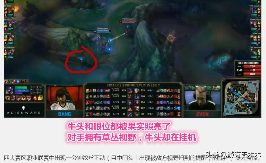 bang被北美战队踢了,bang北美被吊打