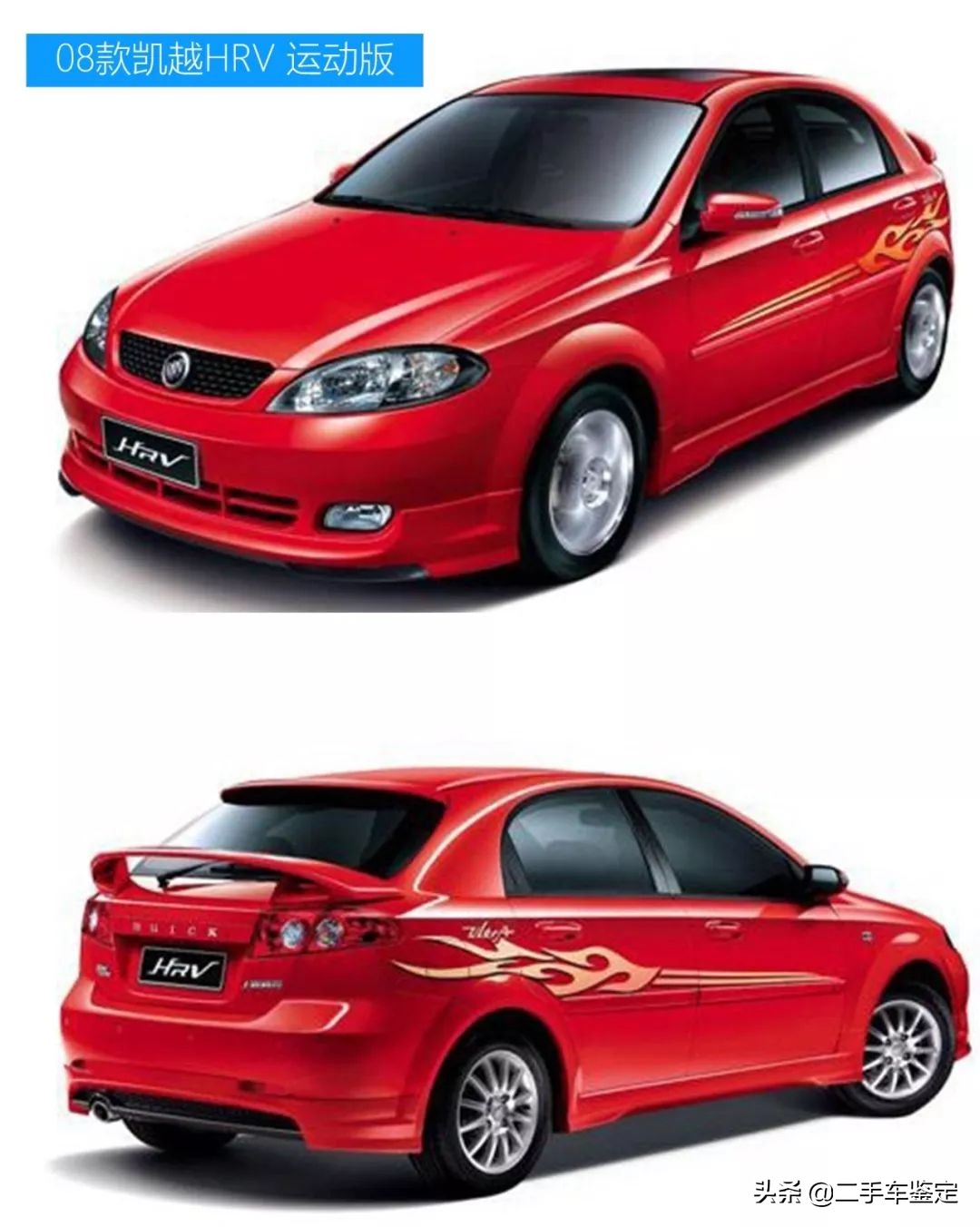 5分钟区分不同年款的骐达,五分钟区分朗逸