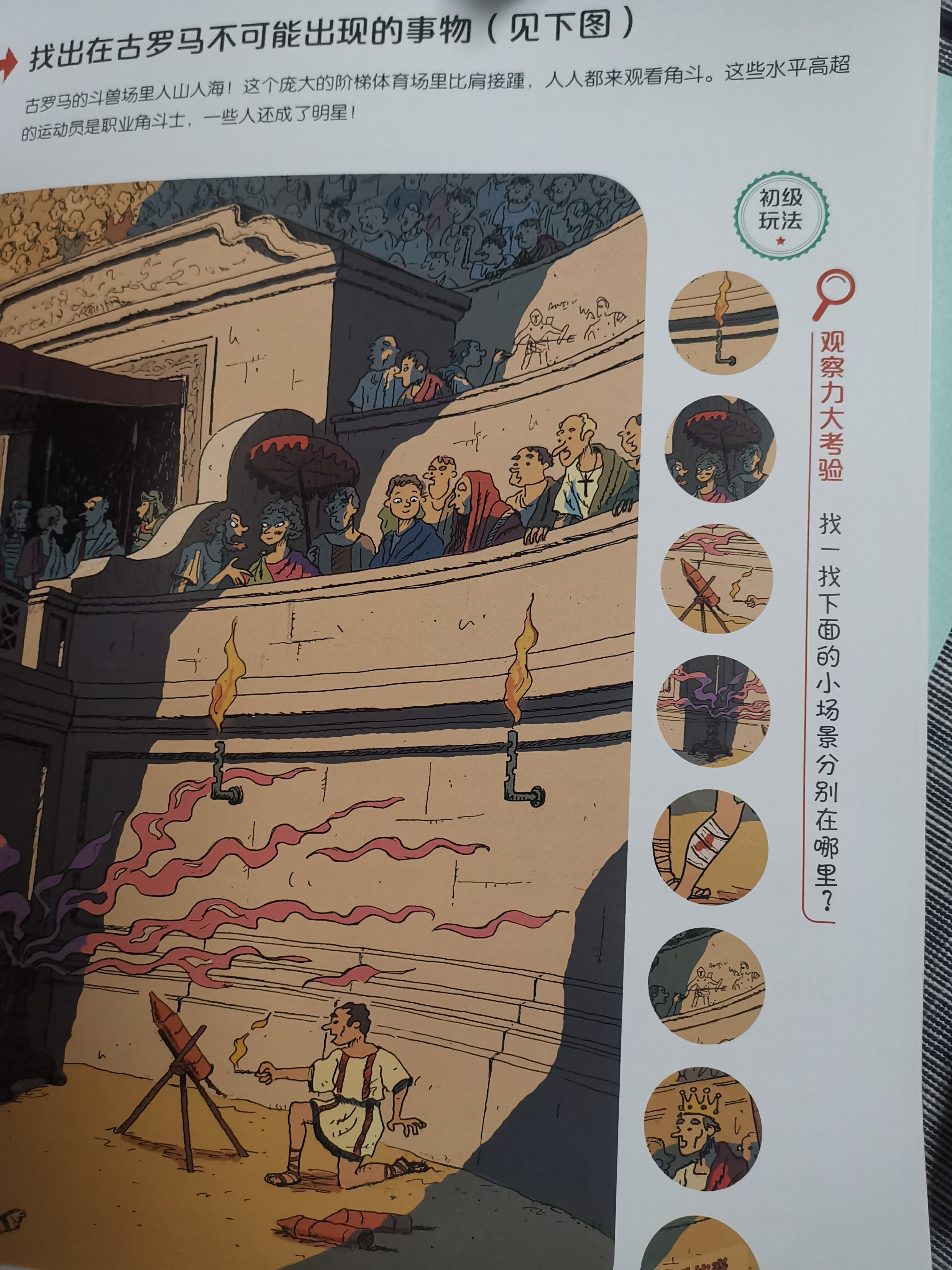 为什么1年级小孩都写不好字,一年级娃字写不好怎么办