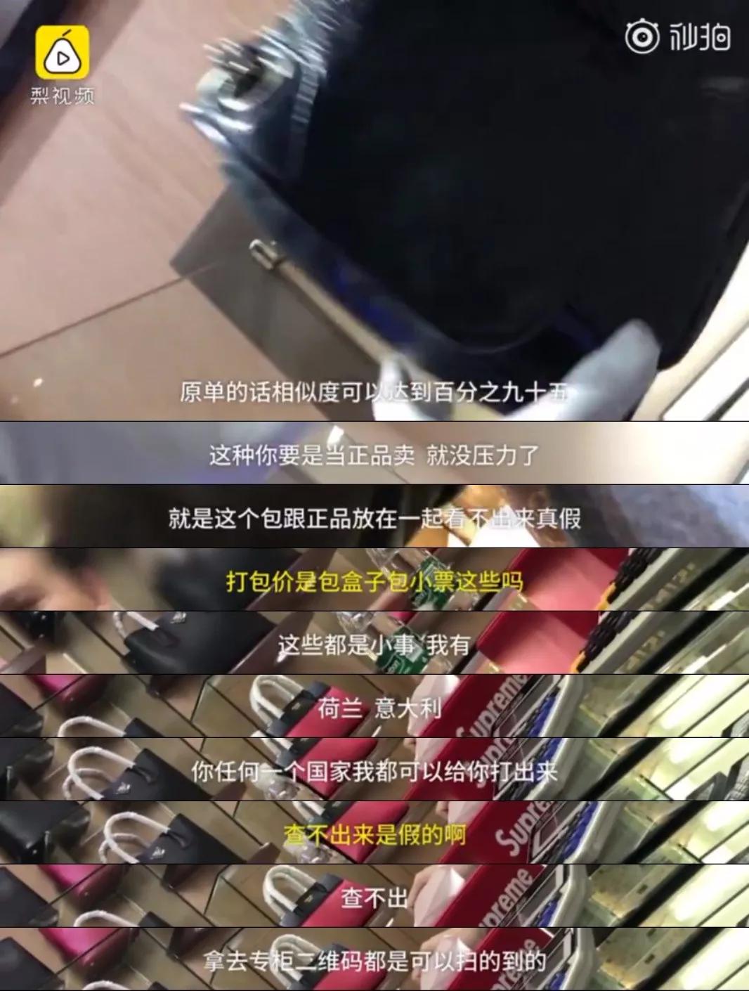 网红直播假货的调查总结,网红卖假货曝光