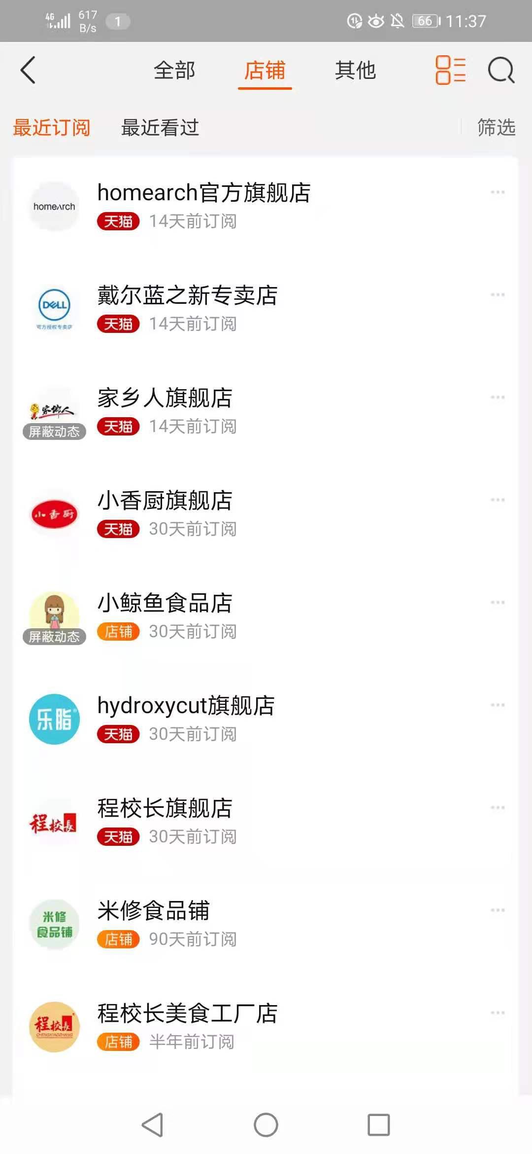 泛流量怎么转化为精准流量,淘宝直播间怎么引入精准流量