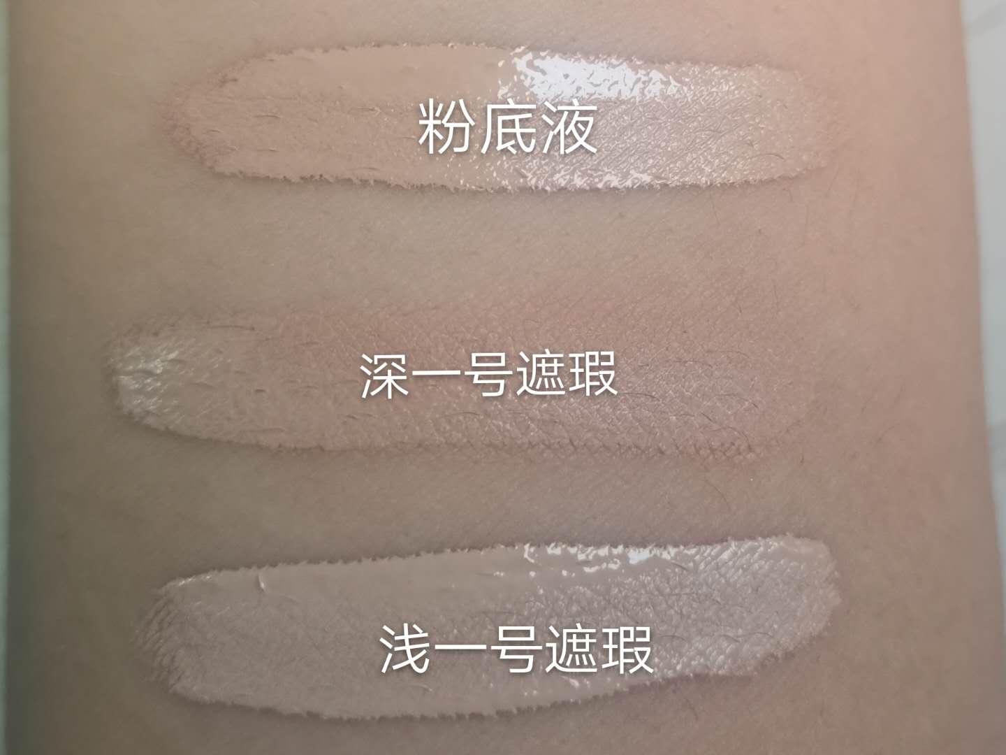 自然光遮泪沟黑眼圈教程,最全黑眼圈泪沟遮瑕大法