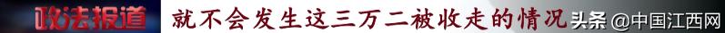 *款贷**遭遇变相砍头息揭露“泛华金融”南昌分公司宰客套路