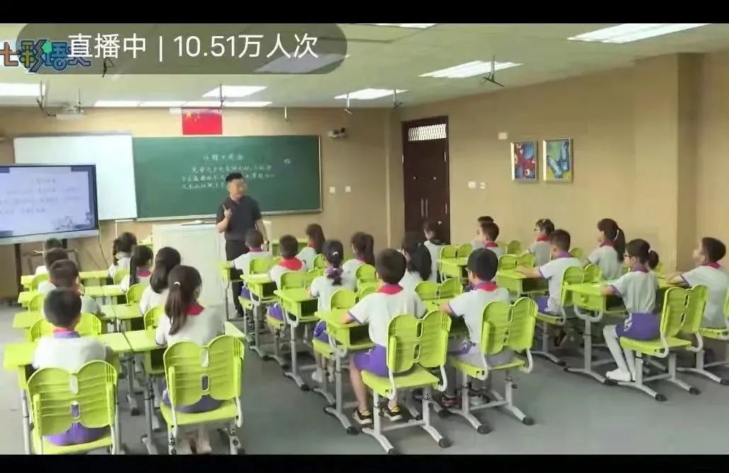 信阳市羊山新区十一小学,信阳市羊山新区小学