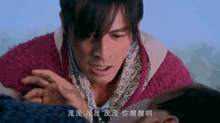 周笔畅引发仙剑三回忆杀,杨幂谈仙剑奇侠传三结局