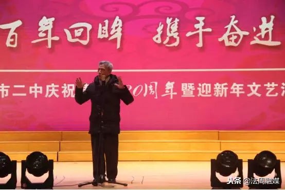 百年回眸携手奋进——常德市二中庆祝建校130周年