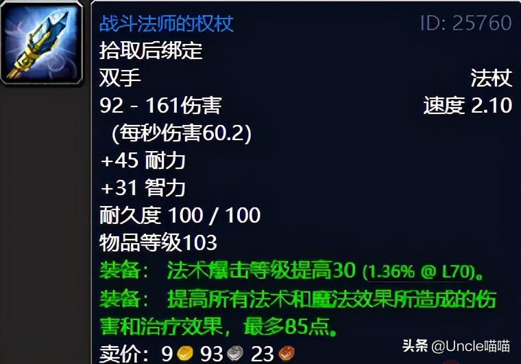 魔兽世界tbc纳格兰日常,魔兽世界怀旧服tbc纳格兰吸空气