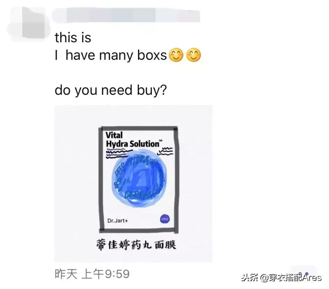 某些代购，求求你们，别再逗我了好吗哈哈哈哈哈哈哈！