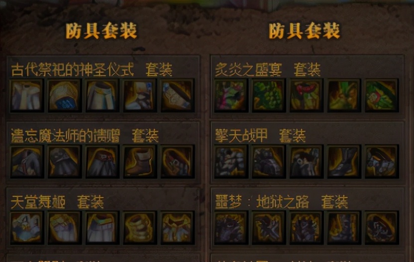 dnf老司机,dnf老司机技巧