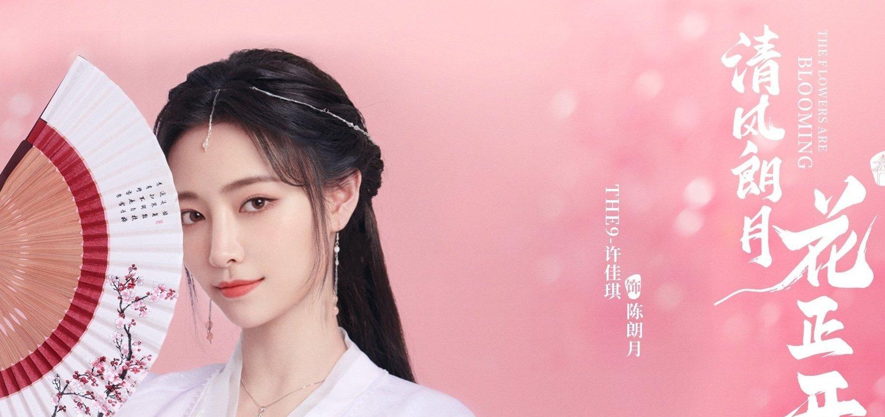 爱优腾待播剧,爱优腾三巨头