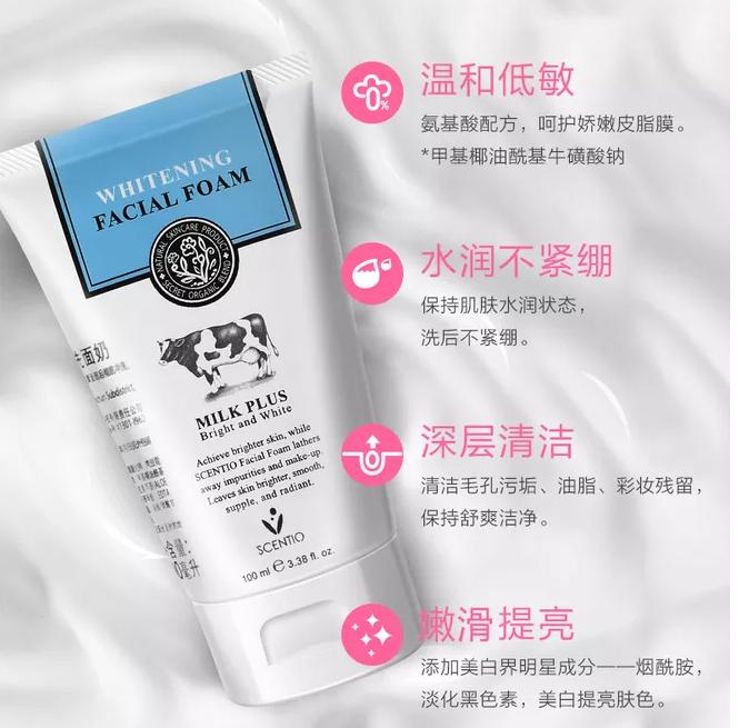 洗面奶十大黑名单,测评2020年网红洗面奶