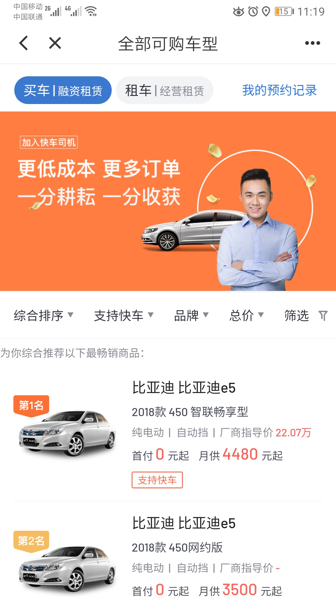 濡備綍娉ㄥ唽鎴愪负婊存淮鍙告満鏁欑▼,婊存淮鍙告満绔敞鍐屾渶鏂扮増