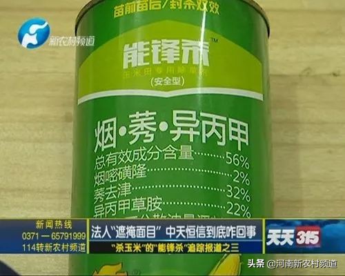 天天315维权,如何看待天天315现象