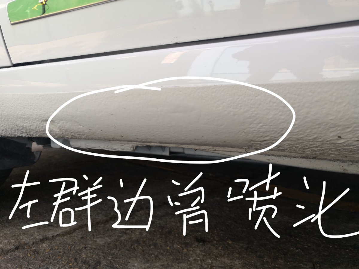 四川省2020年斯柯达明锐价格,斯柯达明锐成都地区裸车价多少钱