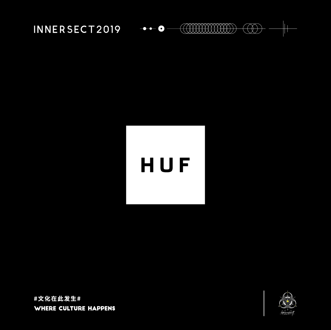 innersect第一届阵容,innersect2019展会攻略