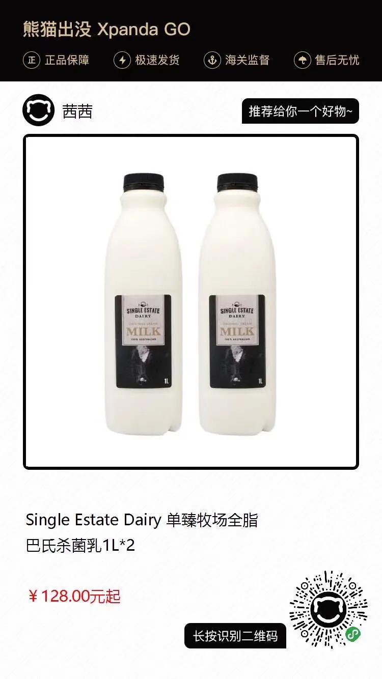 澳洲大药房哪个官网正品,澳洲顶级药膏