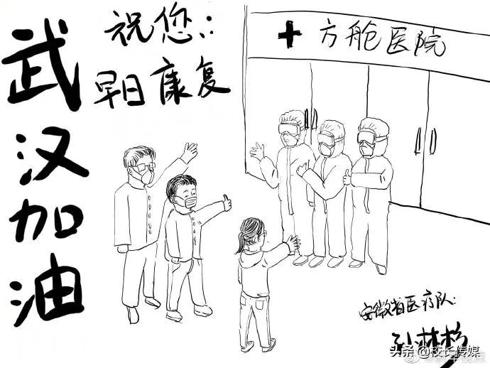 疫情期间孩子在校家长对孩子寄语,老师给孩子讲解疫情的话