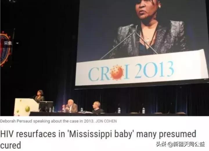 最近很火的艾滋传染事件,有名的艾滋事件